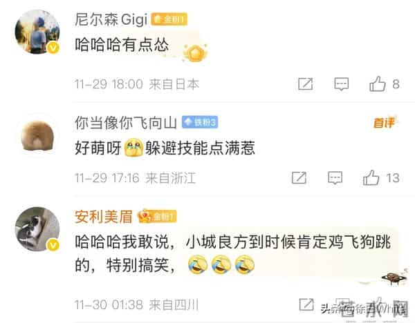 肖战《小城良方》最新路透,被姜妍提着水桶追着打,吓的抱头逃跑