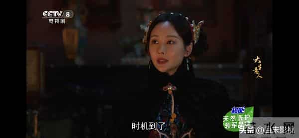 《大生意人》：直到王天贵被毒杀，李钦才知，苏紫轩的算计有多狠