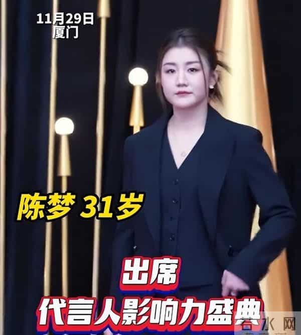 黄晓明也没想到，全运会结束十天后，穿黑西装的陈梦又给他争光了