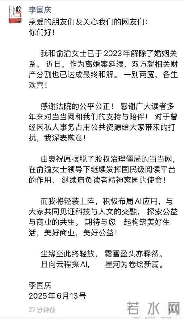 61岁李国庆拥吻德籍妻子,疯狂示爱,太甜蜜了