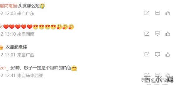 宋慧乔晒新照：皮鞋皮外套棒球帽好酷飒，头发又剪短了