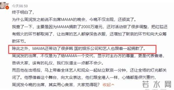 香港盛会才1天,70岁周润发引争议,“荒唐”事发生,还不止一件