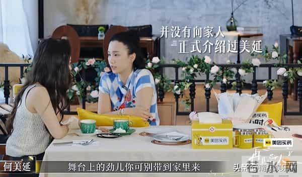 何美延离不了婚，她已经被梁淞母子吃干抹净了！