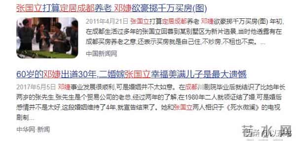 邓婕：大半辈为家操碎心，继子定居泰国生儿育女，晚年想定居成都