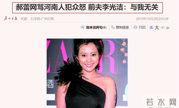 郝蕾认怂！否认内涵辛芷蕾，暴瘦出尖下巴略显憔悴，过往再次被扒