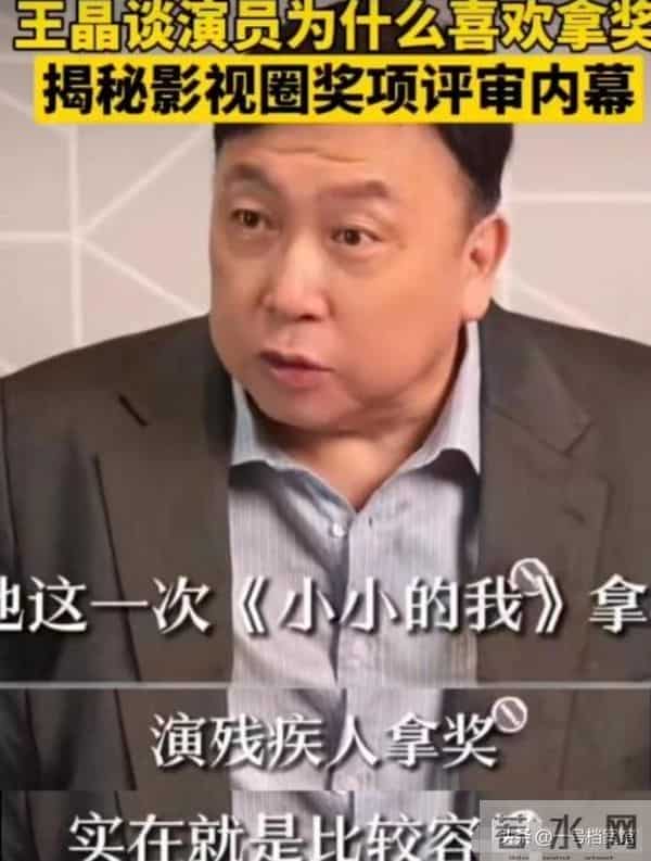 王晶谈易烊千玺拿奖，几句话透露出不一样的信息，令人感慨