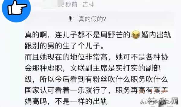 冤枉前夫出轨31年,金鸡奖评委兼影后大翻车!儿子都不是亲生的