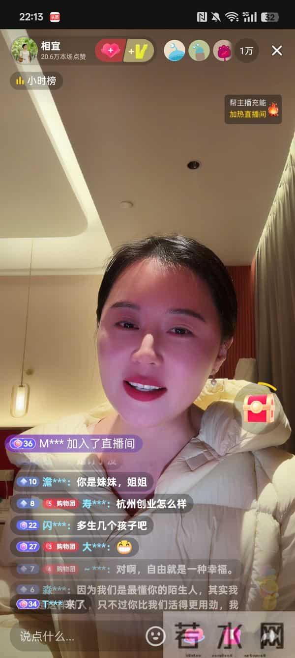 相宜在直播间又泪崩了,因为自己打拼事业至今36岁单身没有孩子。
