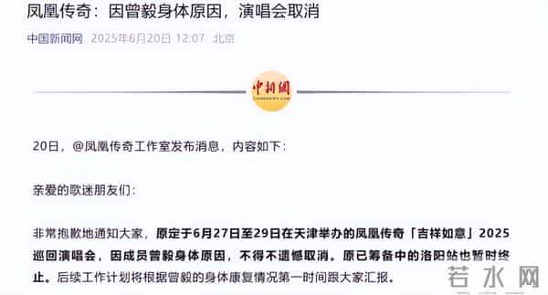 看破不说破,“手表风波”5个月后再看曾毅和玲花,答案一目了然