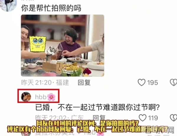 聪明反被聪明误，分手1年，叶珂至今不知道，为何她入不了黄家门