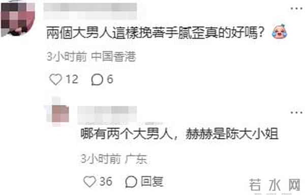 上戏80周年大合影，金世佳有少年感，陈赫靠边坐，王传君稳居C位