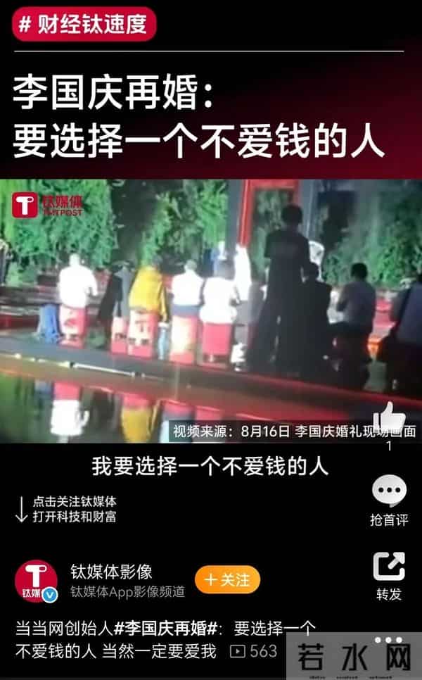 61岁李国庆拥吻德籍妻子,疯狂示爱,太甜蜜了