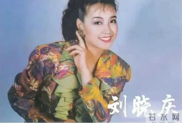 明星颜值的巅峰时刻一一刘晓庆（15）