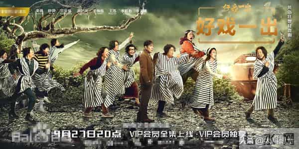 于和伟 王宝强小酒馆聚餐,两人喝的脸通红,疑似于和伟妻子亮相