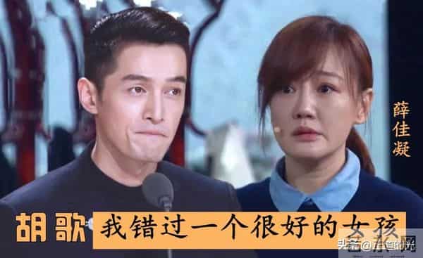 47岁薛佳凝面部浮肿 与胡歌分手后16年零绯闻 杜若溪严屹宽姨化严重