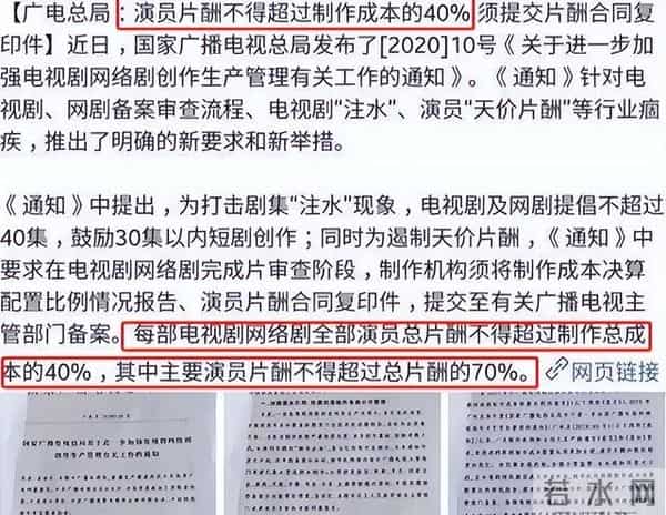 不顾央视警告顶风作案,与刘涛传出绯闻的杨烁,如今这下场不冤