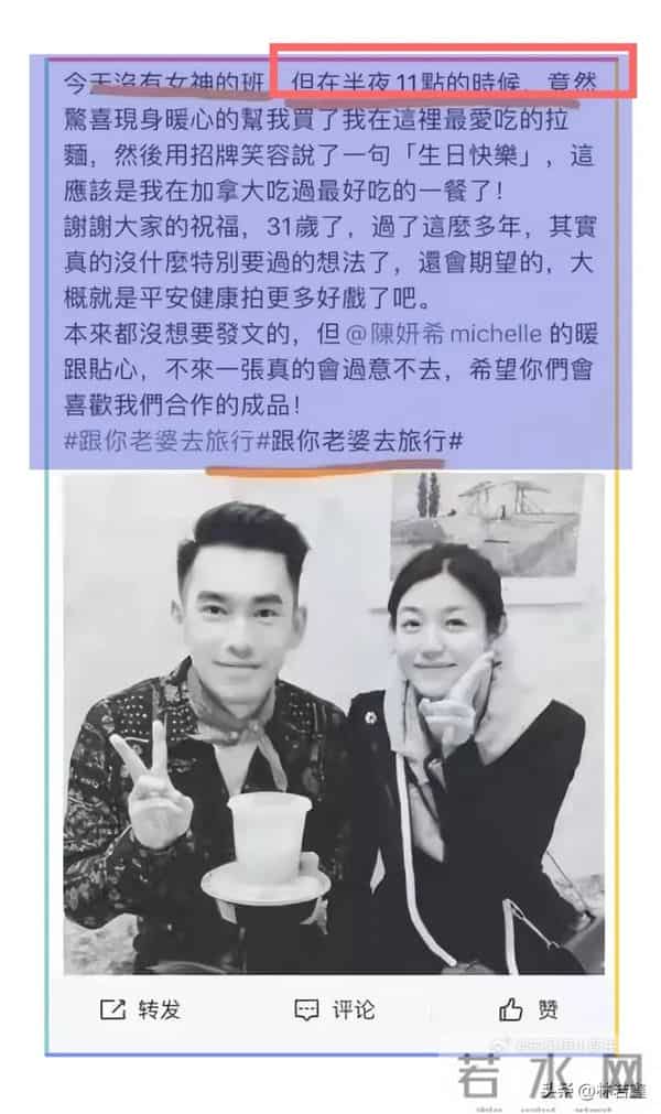 许玮甯在婚礼上与孙玮延亲密合影，引发网友吐槽：没有边界感！