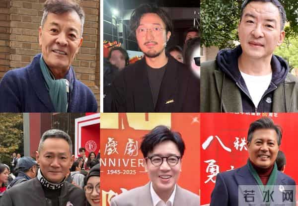 上戏80周年校庆,明星云集!49岁马伊琍状态太好,穿阔腿裤气场强