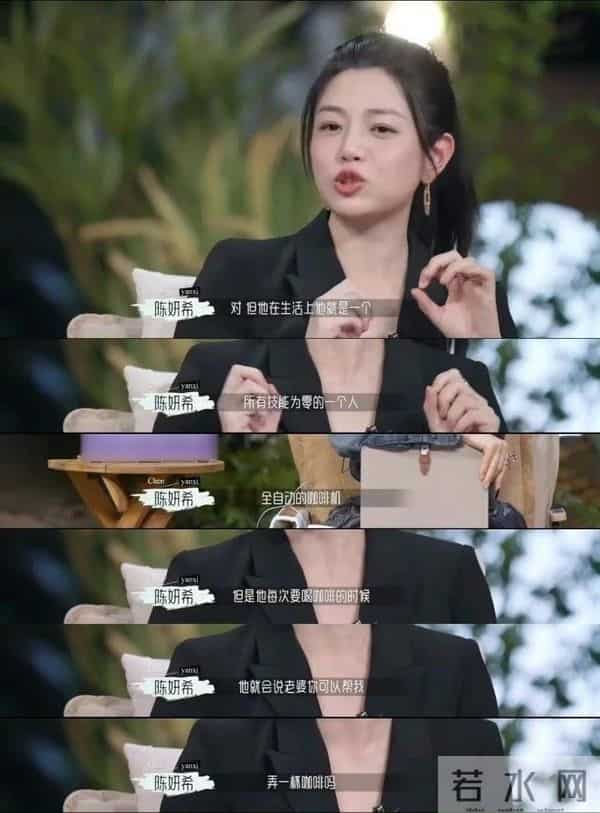 陈妍希20万，陈晓未公布，香港火灾捐款名单流出，俩人性格大不同