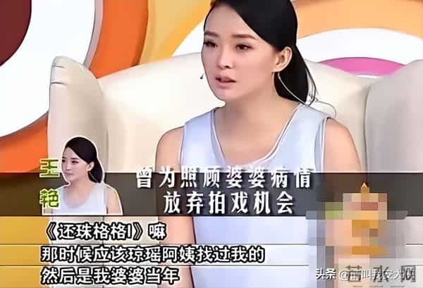 王艳终于熬出头,婆婆去世、儿子转性、老公失联,可以放手做自己