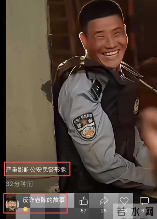 “嘎子”谢孟伟夫妇再被执行797万，此前被执行超1400万