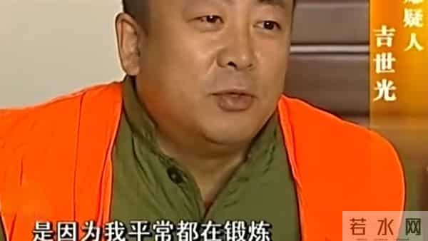 他畏罪潜逃13年间拍40多部戏，被抓时已是大明星，出狱后迎接新生