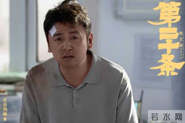 上戏80周年庆，雷佳音王传君同框，陈赫挽着杜江胳膊，于和伟也在