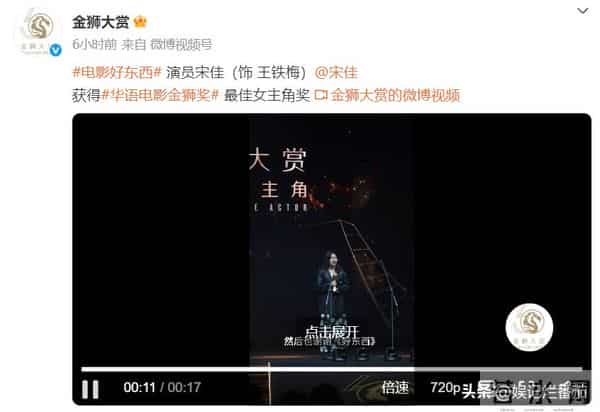 金狮大赏评委郝蕾,面对犀利问题只能尬笑,奖项颁发后好打脸