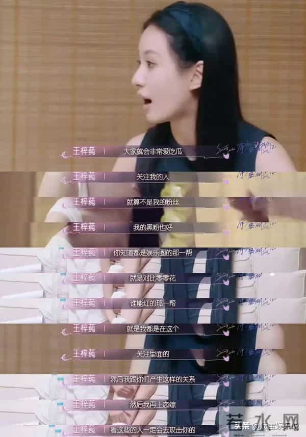 越扒越有!王梓莼高中请假条曝光,文字离谱,彻底惹怒众网友