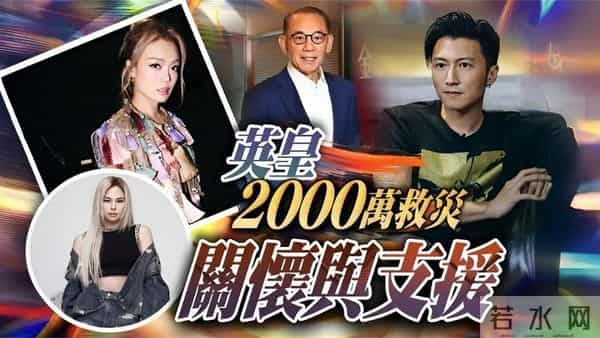 王菲没想到，谢霆锋因香港火灾后两个举动口碑暴涨，张柏芝说对了