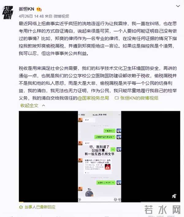 人民日报锐评劣迹网红复出，只字未提郑爽，却句句戳郑爽心窝