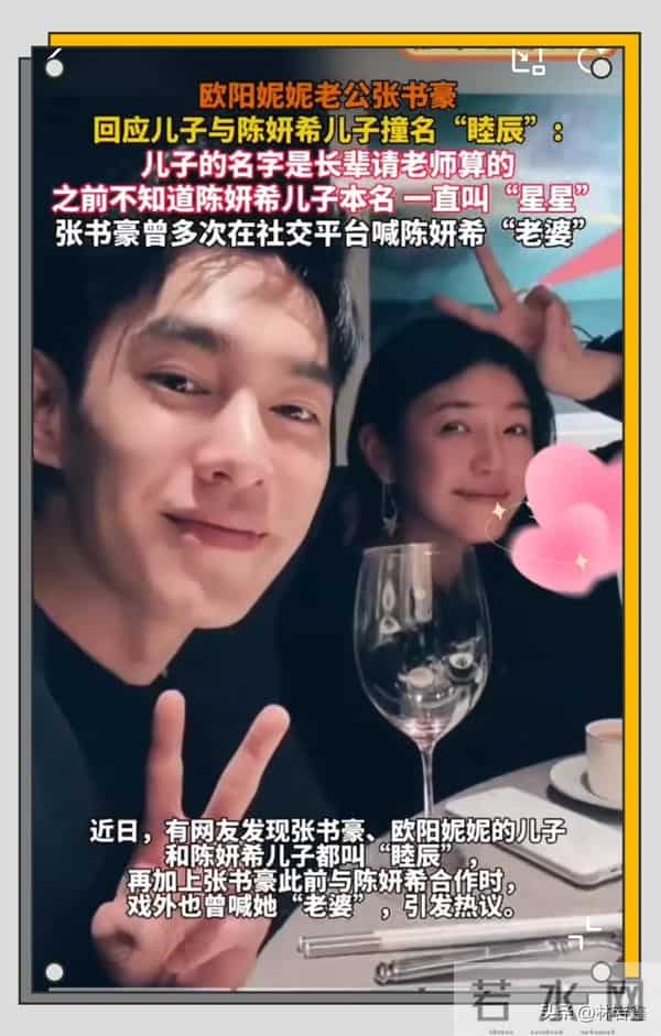 许玮甯在婚礼上与孙玮延亲密合影，引发网友吐槽：没有边界感！