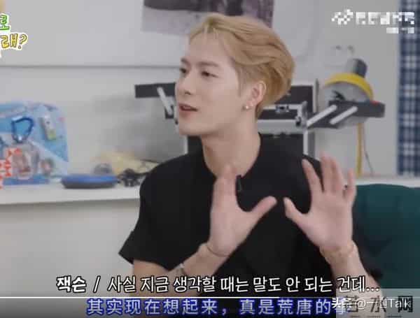 不结婚怎么解决生理需求？31岁王嘉尔的回答，让多少明星羞愧难当