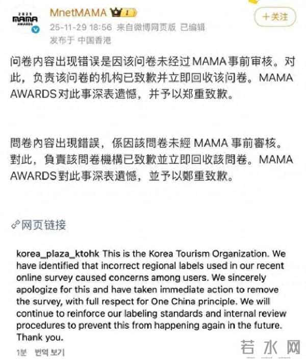 70岁周润发出席香港MAMA，仅一天恶心的一幕发生了，成了众矢之的