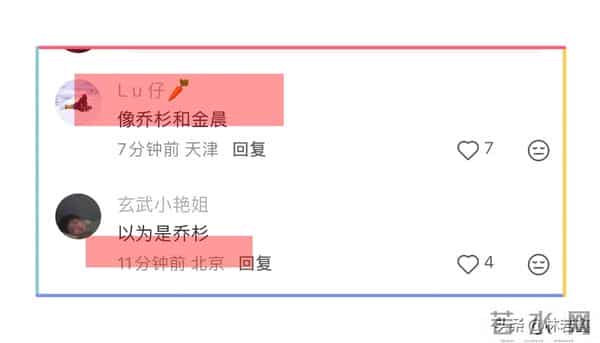 王思聪与懒懒新加坡喝田鸡粥被偶遇，网友：像乔杉和金晨在吃饭