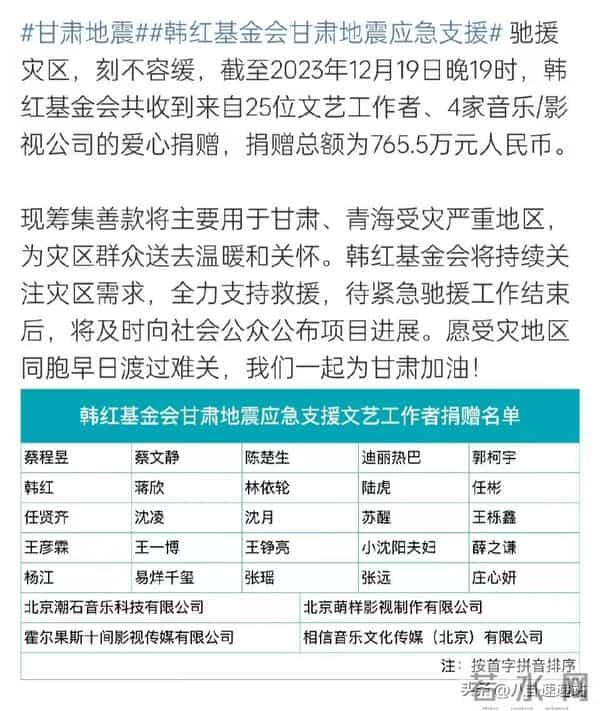 刘亦菲一出手，内娱“牛鬼蛇神”出现了，赵丽颖、杨幂全都被牵连