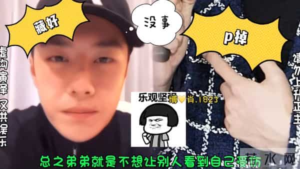 王一博的疼痛，只在特定的人面前流露