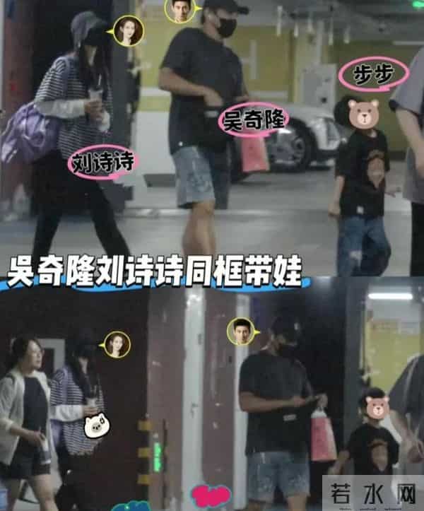 刘诗诗带儿子出来玩！6岁步步不回家被妈狂追扛上车，心疼吴奇隆