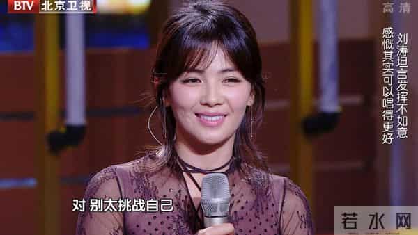 王珂也没想到，为自己还清亿万债务的刘涛，走上了另外一条上坡路