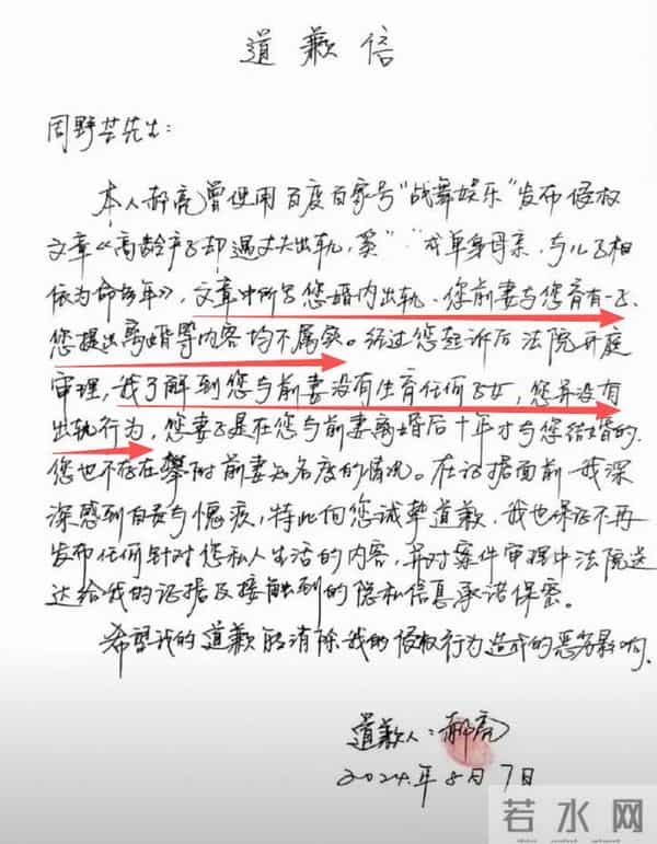 善恶终有报!奚美娟“单亲妈妈”人设崩塌,婚内出轨只是冰山一角