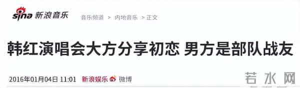 多位明星为香港捐款！韩红首当其冲捐款1000万！
