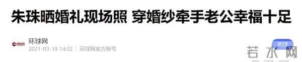 这一次，“下嫁”的残酷现实，在40岁朱珠身上展现得淋漓尽致