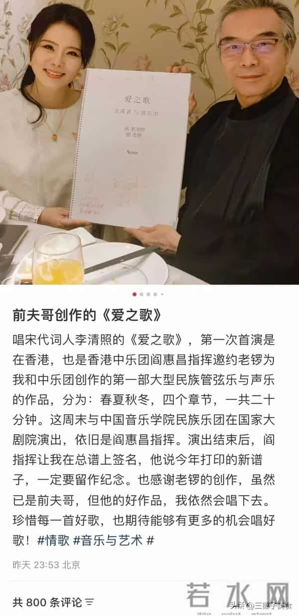 官宣离婚一年后，50岁的龚琳娜喜讯不断，外国前夫却只能发酸评