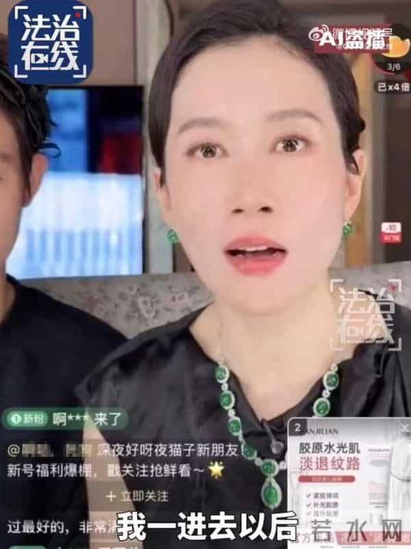 已报警立案!知名女演员发文