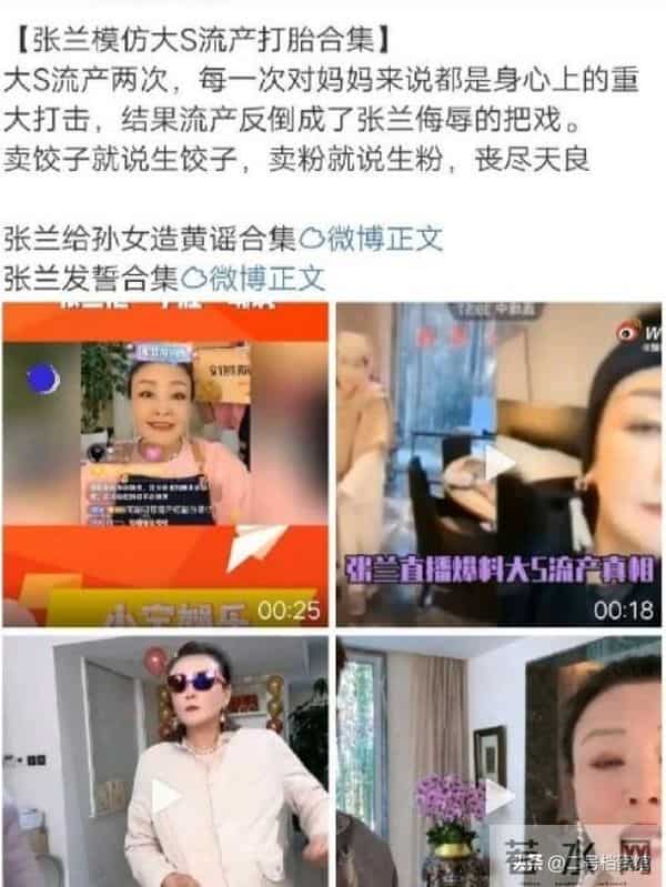 大S朋友圈曝光后,汪小菲深夜失眠谈心事,马筱梅的话有人信了