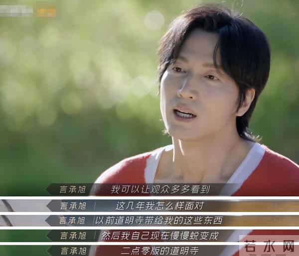 47岁尖嘴猴腮暴瘦脱相的吴建豪，终走上大S老路，给内娱提了个醒