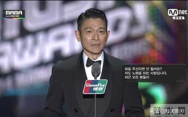 一场颁奖典礼，人情冷暖、江湖地位，在周润发身上体现得淋漓尽致