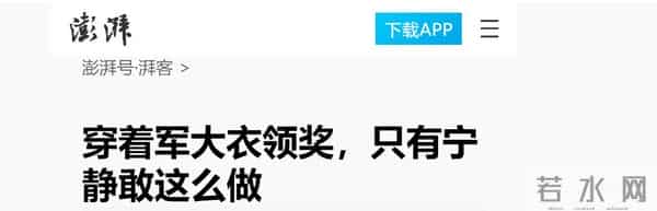 与汪峰恋情传闻真相大白才半年，宁静近况曝光，一点也不意外