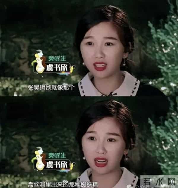 虞书欣老爸纠纷案即将开庭，炸裂内容曝光，顶流事业空再蒙阴影