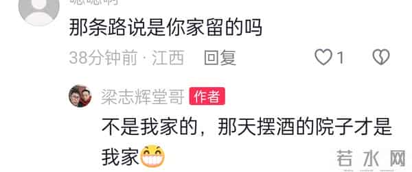 梁爸带货网友喊话赚钱搬家,网红路有望解决,堂哥中枪哭笑不得